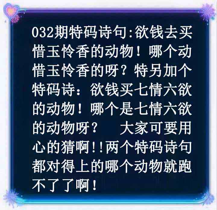 032期蓝色欲钱料[图]
